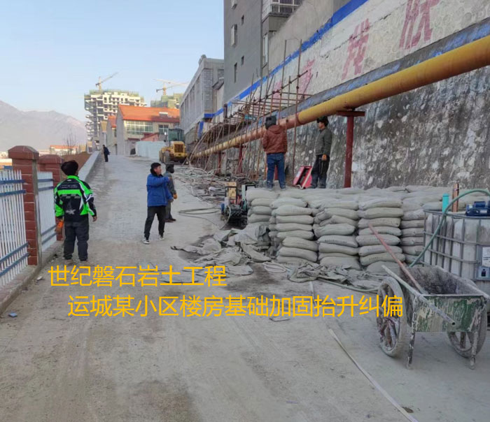 隆回导轨基础加固升项纠偏